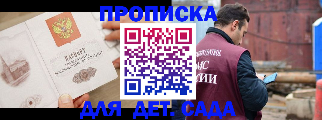 регистрация для школы в Вязниках