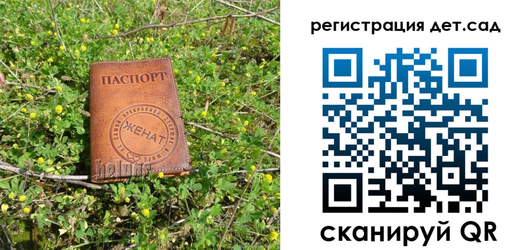 временная регистрация надежно в Вязниках