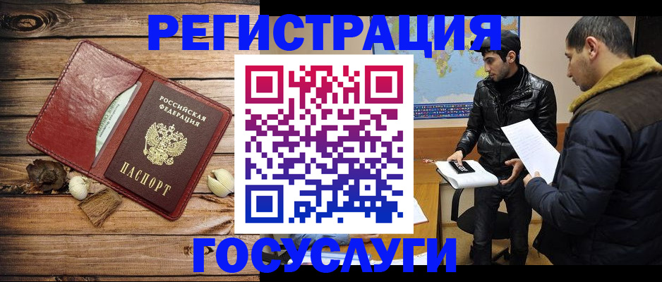 временная регистрация в Вязниках