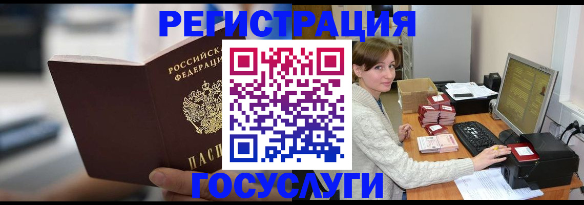 купить прописку в Вязниках