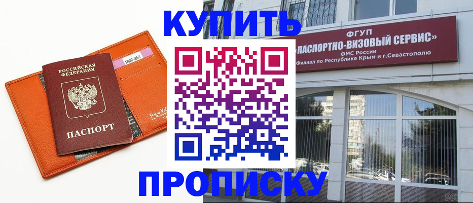 временная регистрация адрес в Вязниках