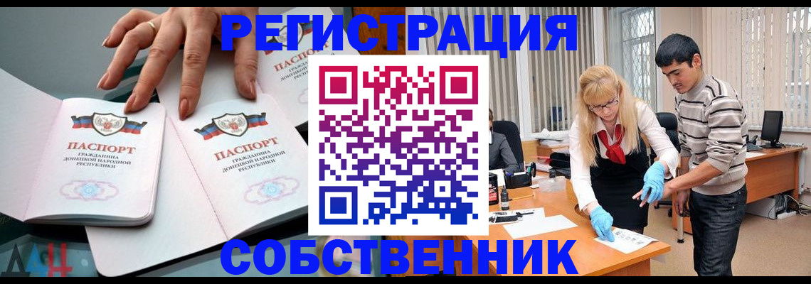 временная регистрация купить в Вязниках