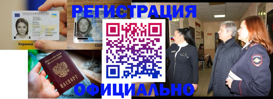 временная регистрация в Вязниках