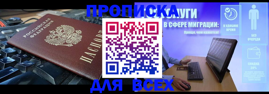 регистрация для дет. сада в Вязниках