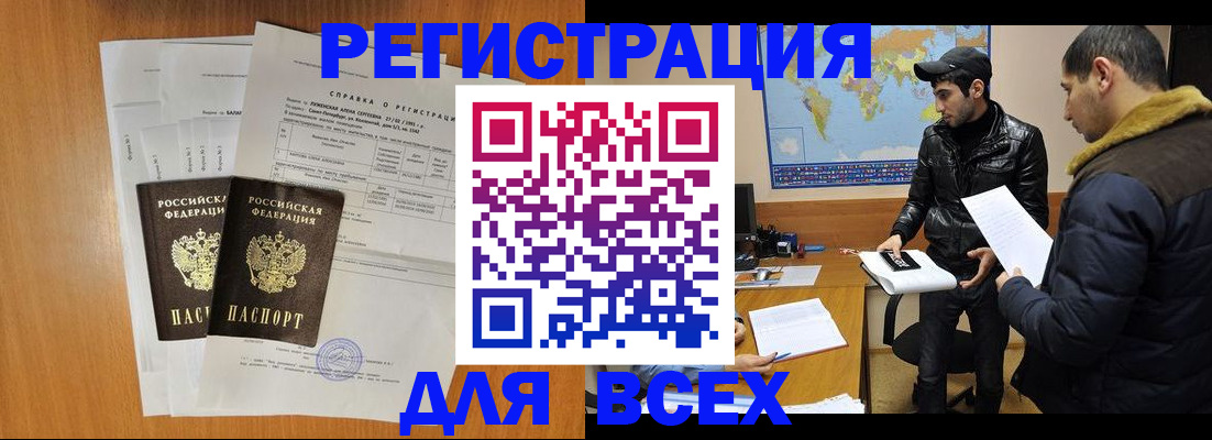 найти адрес прописки в Вязниках